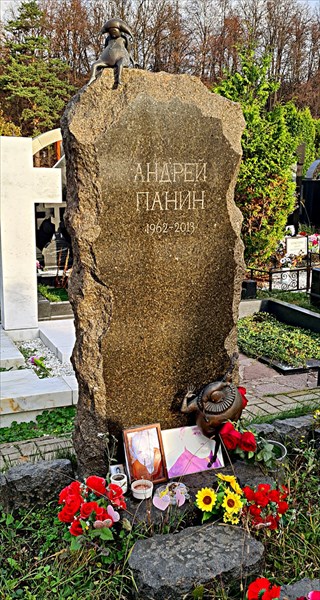 081-Андреи Панин